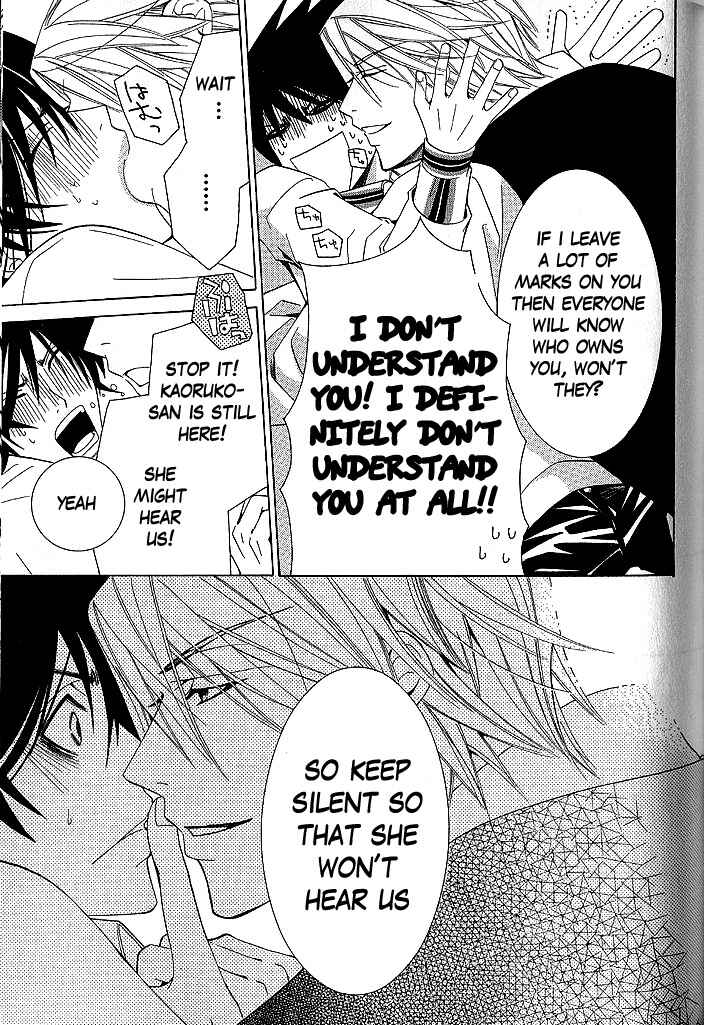 Junjou Romantica Chapter 34 - Page 20