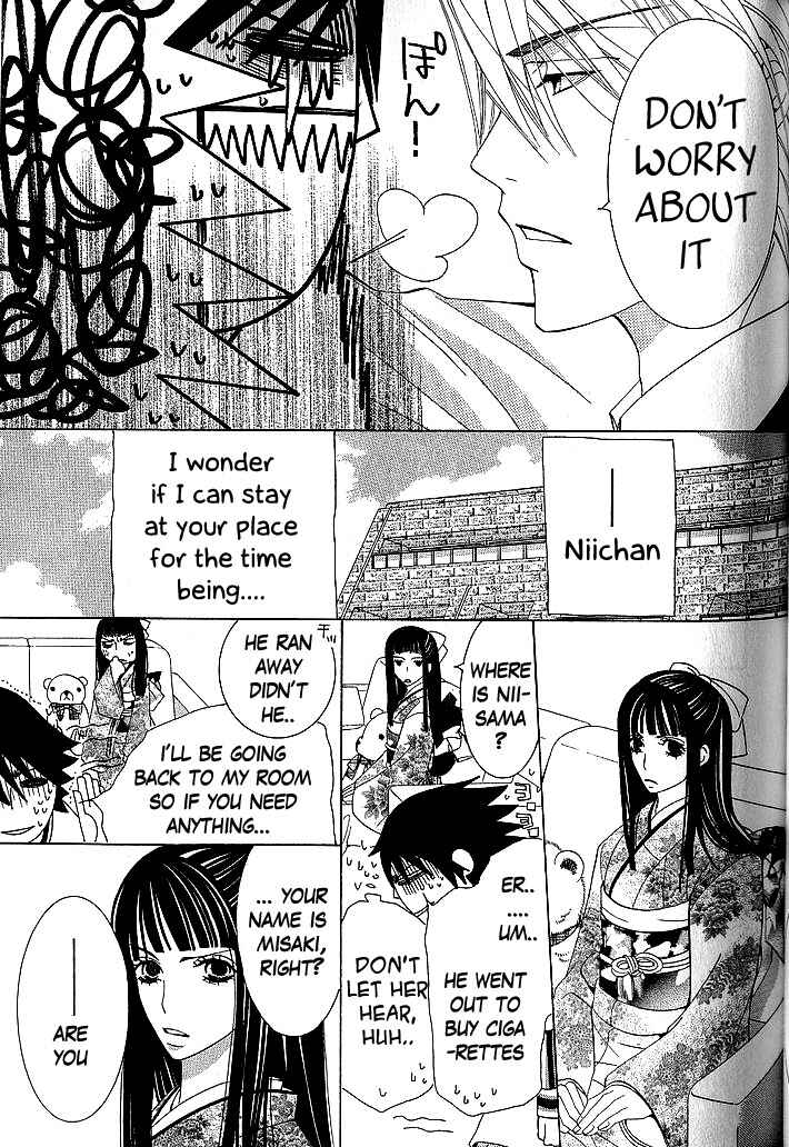 Junjou Romantica Chapter 34 - Page 24