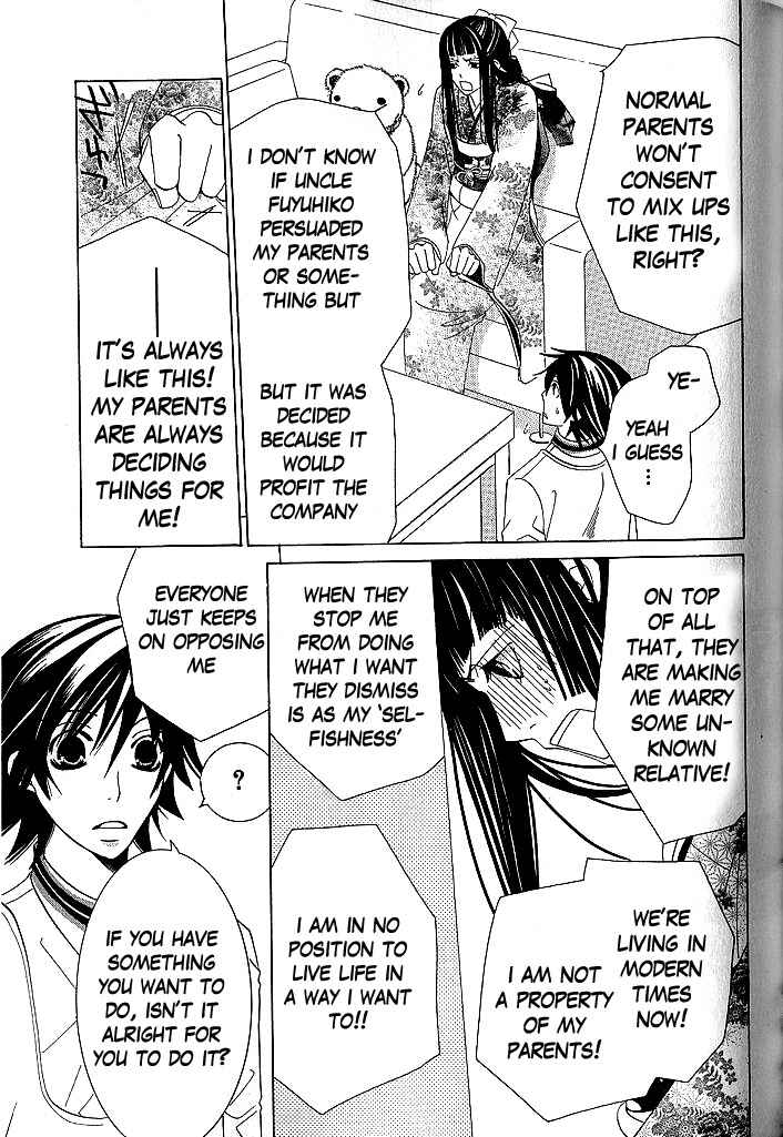 Junjou Romantica Chapter 34 - Page 26