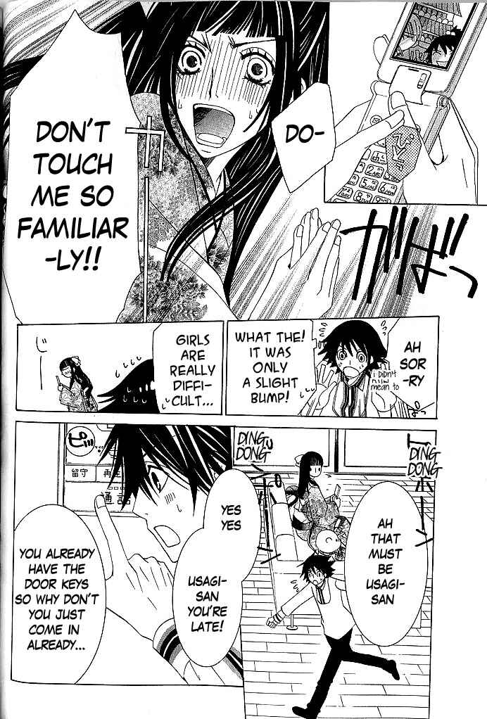 Junjou Romantica Chapter 34 - Page 29