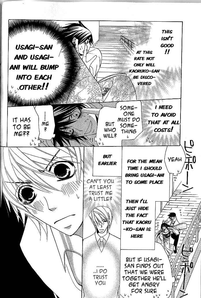 Junjou Romantica Chapter 34 - Page 31
