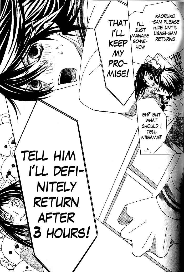 Junjou Romantica Chapter 34 - Page 32