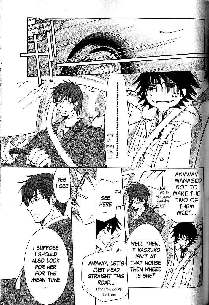 Junjou Romantica Chapter 34 - Page 34