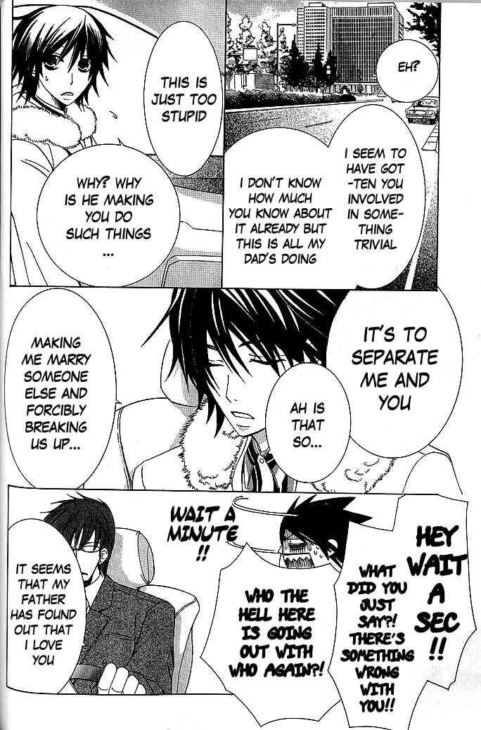 Junjou Romantica Chapter 34 - Page 35