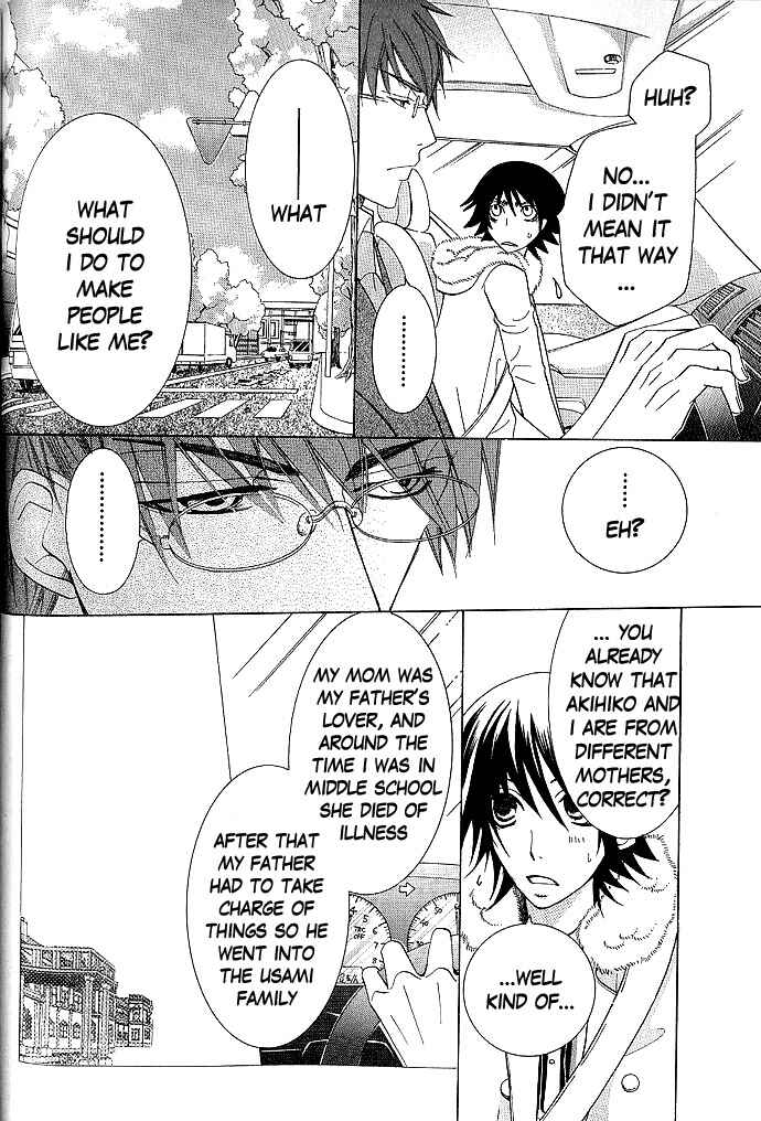 Junjou Romantica Chapter 34 - Page 37