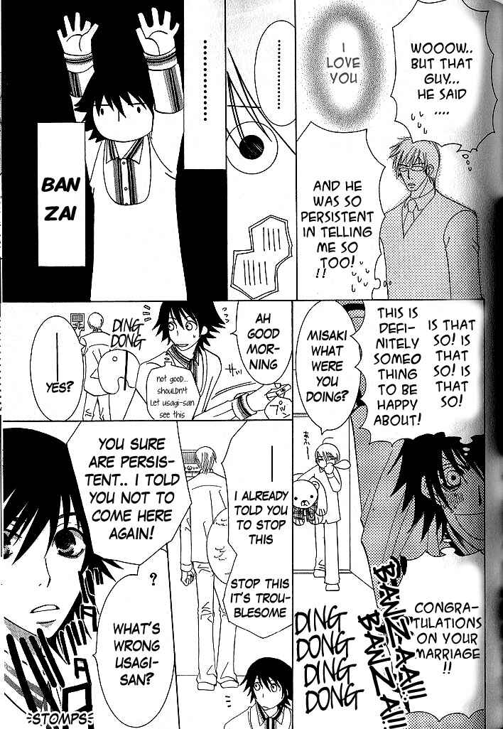 Junjou Romantica Chapter 34 - Page 4