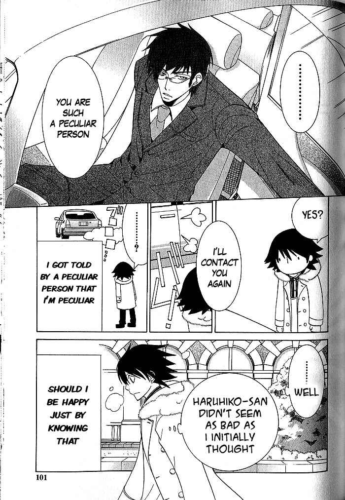 Junjou Romantica Chapter 34 - Page 44