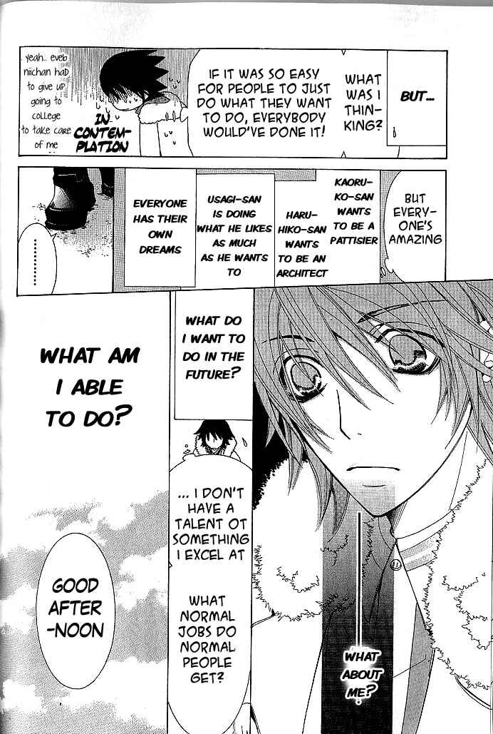 Junjou Romantica Chapter 34 - Page 45