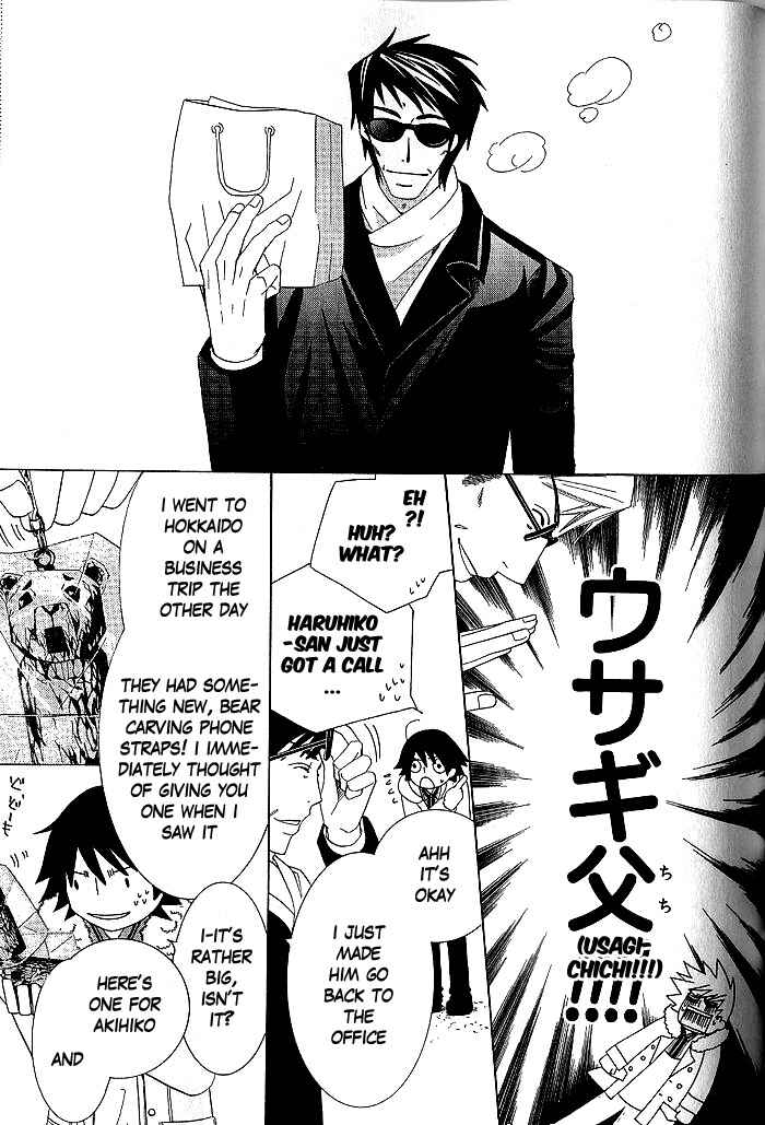 Junjou Romantica Chapter 34 - Page 46