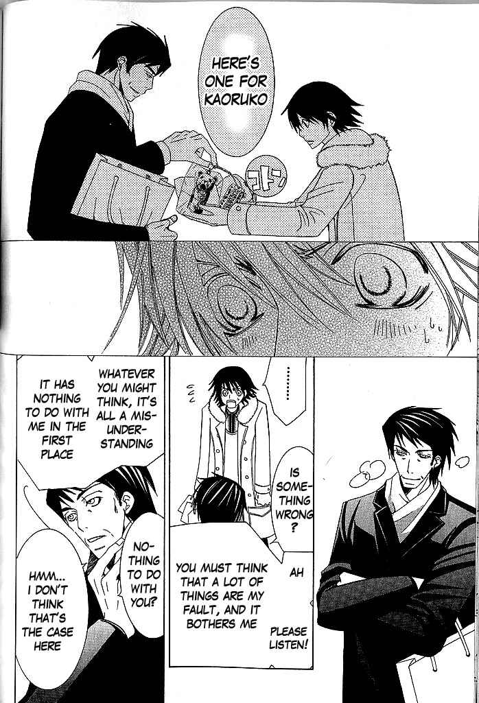 Junjou Romantica Chapter 34 - Page 47