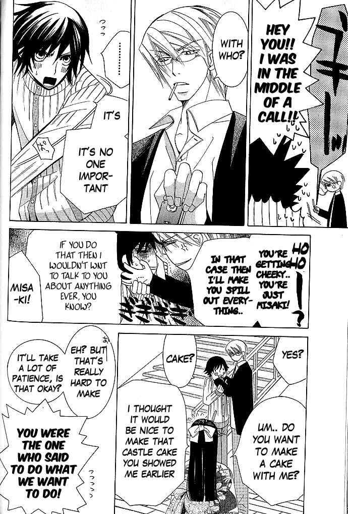Junjou Romantica Chapter 34 - Page 69