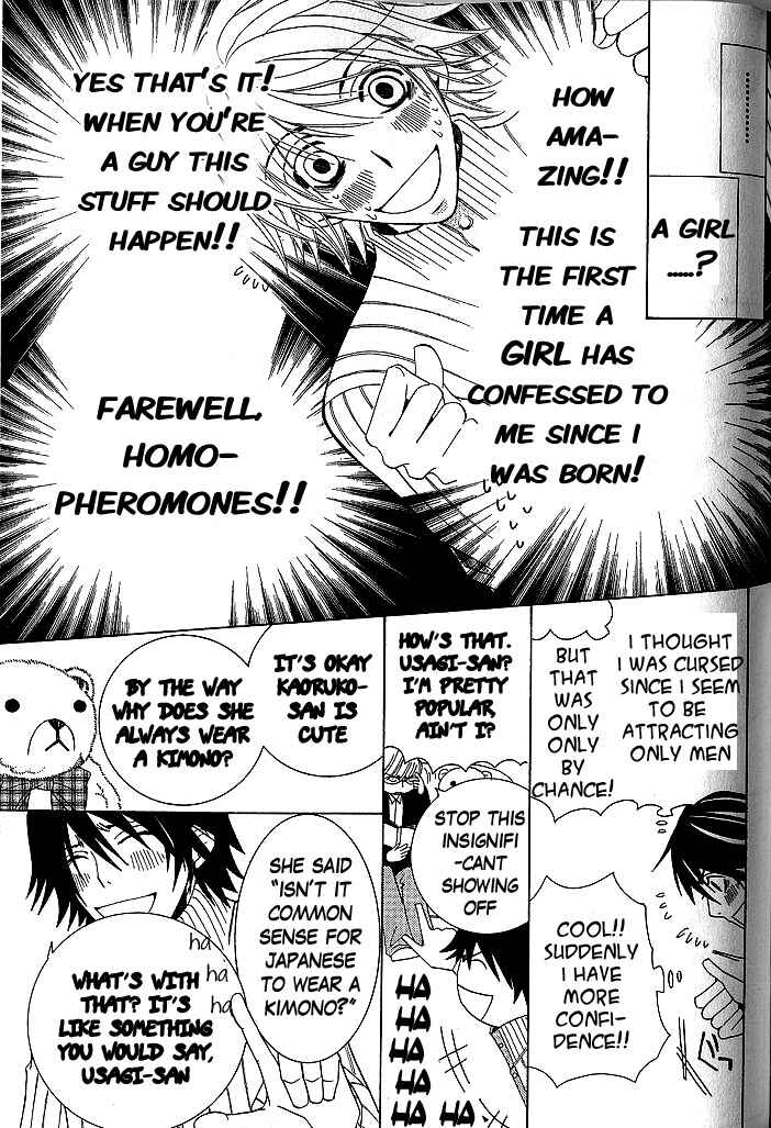 Junjou Romantica Chapter 34 - Page 72