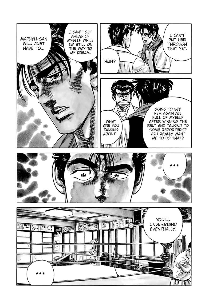 Rokudenashi Blues Chapter 302 - Page 12