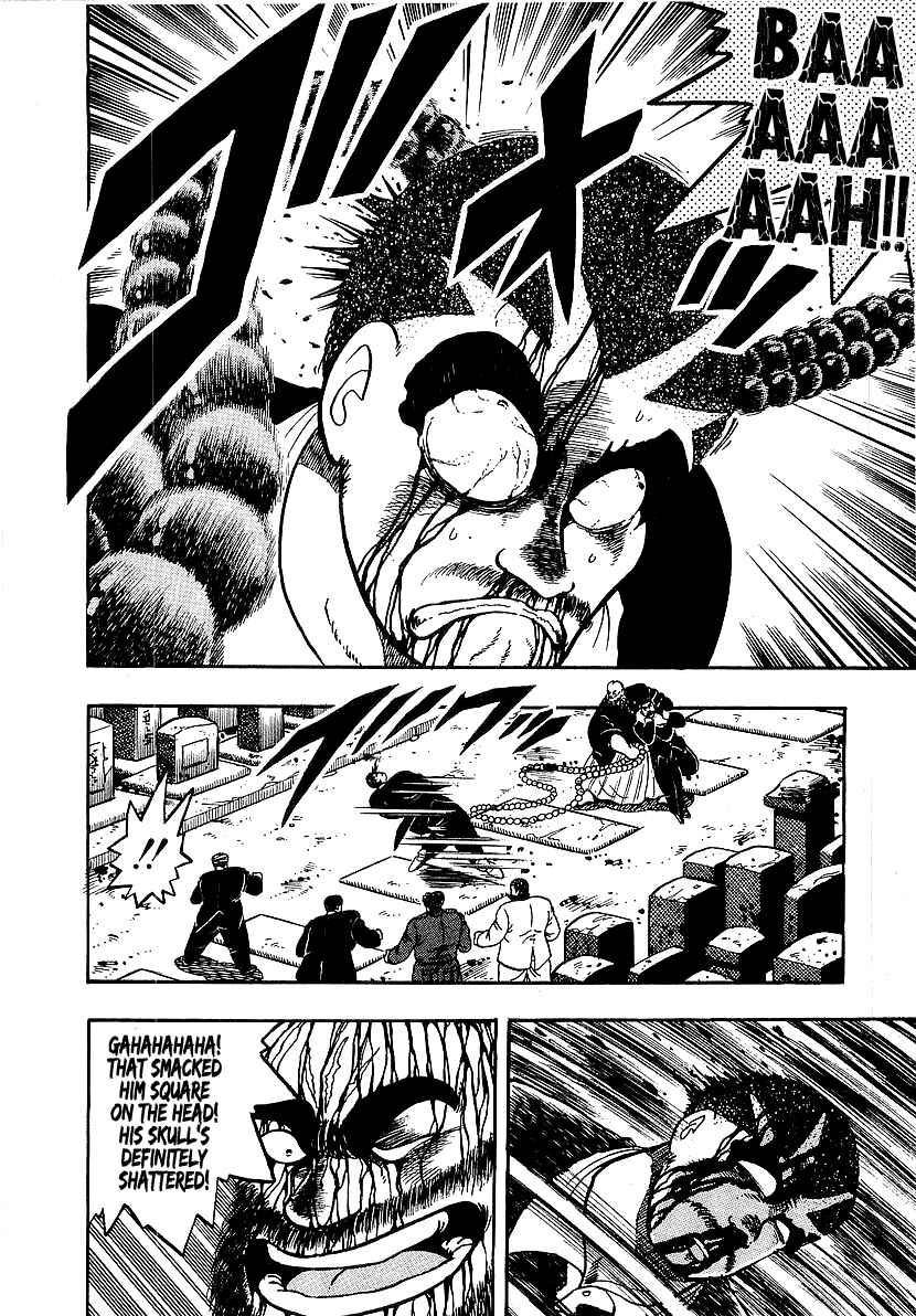 Osu!! Karate-bu Chapter 72 - Page 10