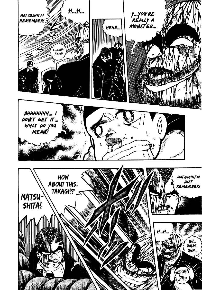 Osu!! Karate-bu Chapter 72 - Page 12