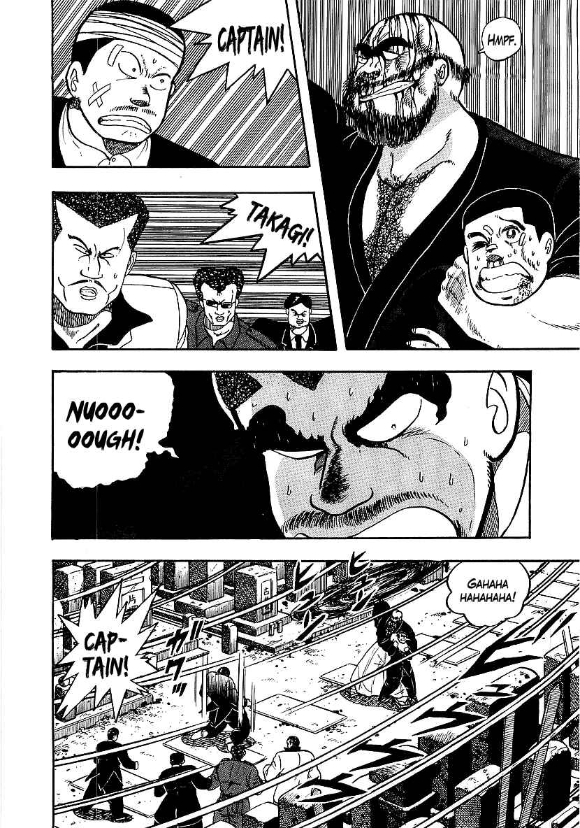 Osu!! Karate-bu Chapter 72 - Page 2