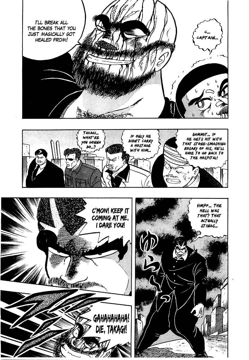 Osu!! Karate-bu Chapter 72 - Page 3