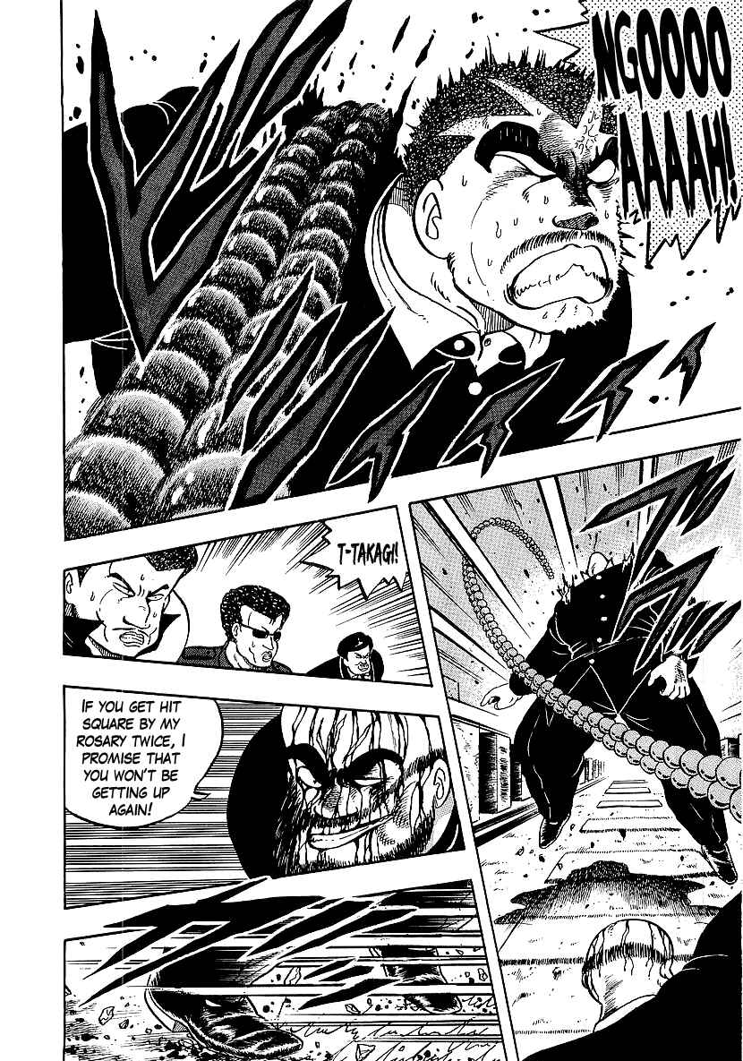 Osu!! Karate-bu Chapter 72 - Page 4