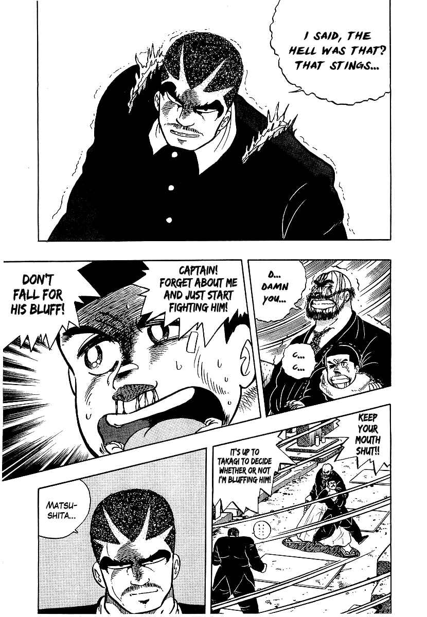 Osu!! Karate-bu Chapter 72 - Page 5