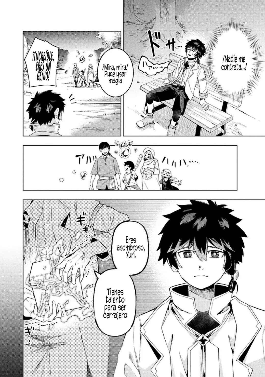 Kyuutei Kagishi, [Lock] to [Release] no Nouryoku o Kakushiteitara Tsuihou Sareru: Fuuin Shiteita Maou ga Abaredashita mitai dakedo, S-Rank Boukensha to Dungeon Seiha Suru node Mou Osoi desu Chapter 1 - Page 12