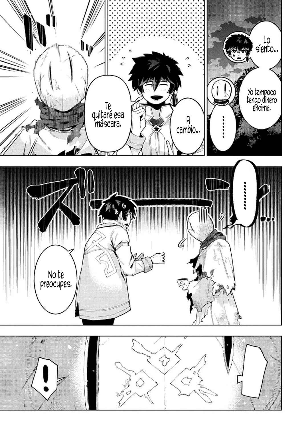 Kyuutei Kagishi, [Lock] to [Release] no Nouryoku o Kakushiteitara Tsuihou Sareru: Fuuin Shiteita Maou ga Abaredashita mitai dakedo, S-Rank Boukensha to Dungeon Seiha Suru node Mou Osoi desu Chapter 1 - Page 17