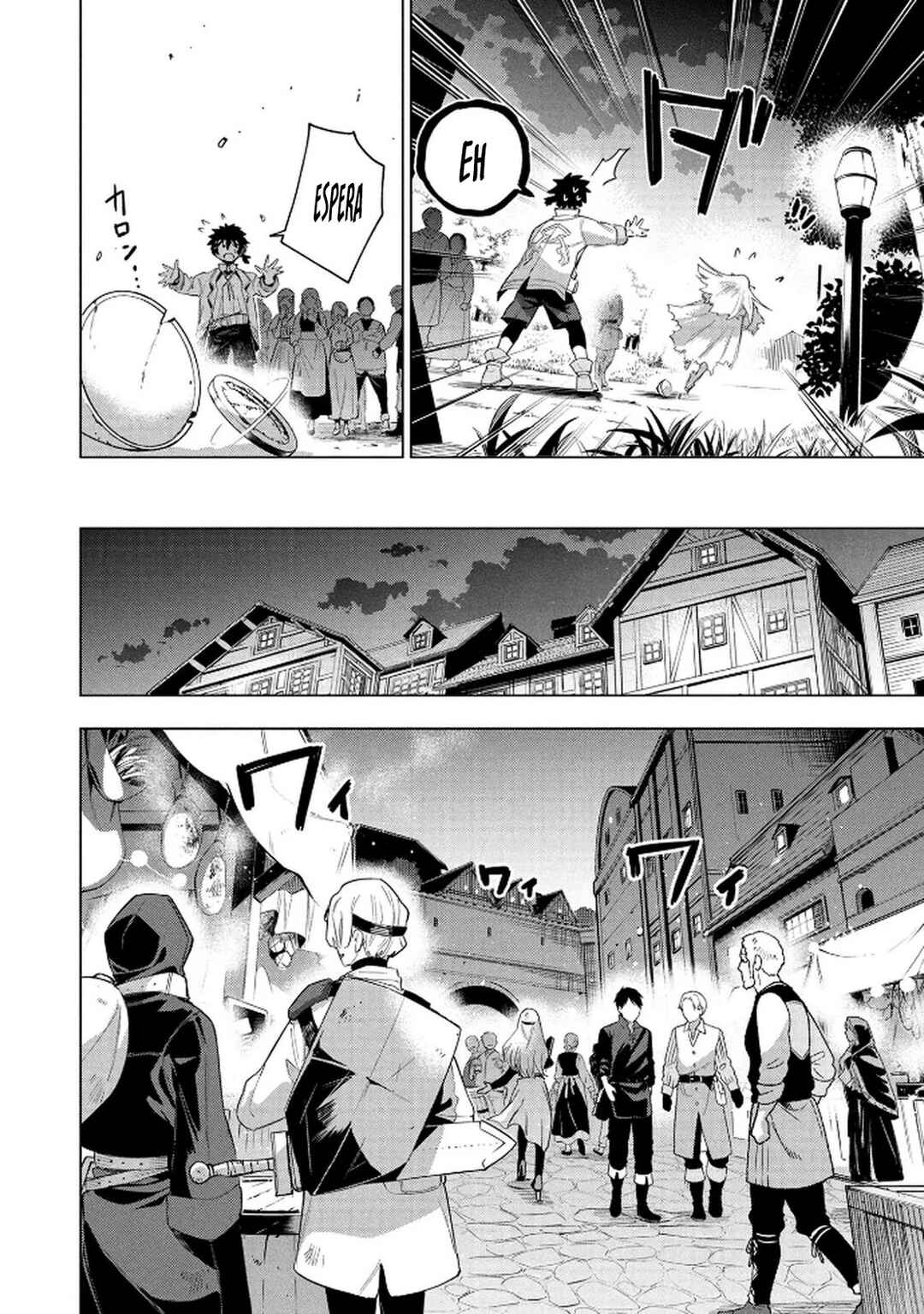 Kyuutei Kagishi, [Lock] to [Release] no Nouryoku o Kakushiteitara Tsuihou Sareru: Fuuin Shiteita Maou ga Abaredashita mitai dakedo, S-Rank Boukensha to Dungeon Seiha Suru node Mou Osoi desu Chapter 1 - Page 22