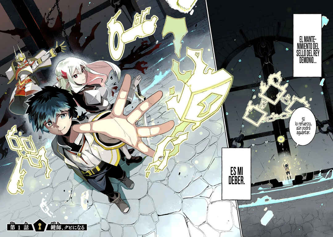 Kyuutei Kagishi, [Lock] to [Release] no Nouryoku o Kakushiteitara Tsuihou Sareru: Fuuin Shiteita Maou ga Abaredashita mitai dakedo, S-Rank Boukensha to Dungeon Seiha Suru node Mou Osoi desu Chapter 1 - Page 3