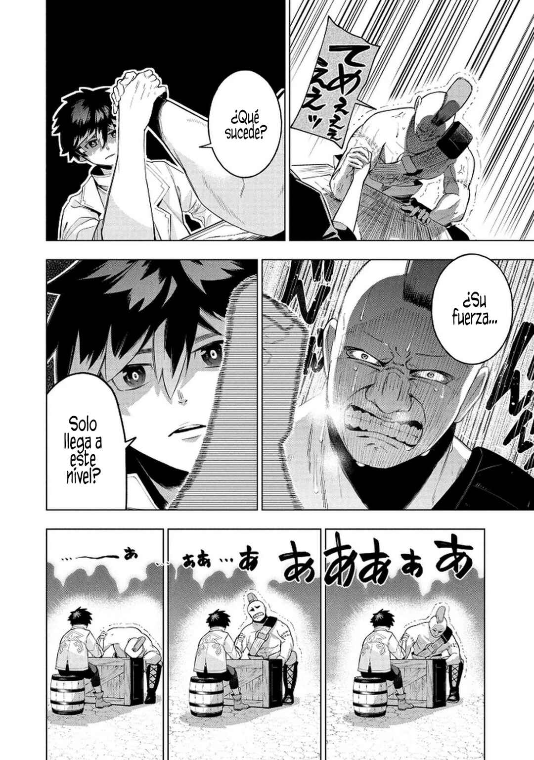 Kyuutei Kagishi, [Lock] to [Release] no Nouryoku o Kakushiteitara Tsuihou Sareru: Fuuin Shiteita Maou ga Abaredashita mitai dakedo, S-Rank Boukensha to Dungeon Seiha Suru node Mou Osoi desu Chapter 1 - Page 34