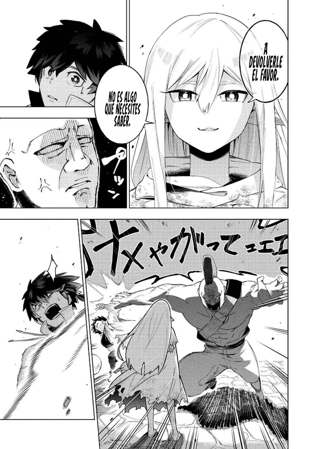 Kyuutei Kagishi, [Lock] to [Release] no Nouryoku o Kakushiteitara Tsuihou Sareru: Fuuin Shiteita Maou ga Abaredashita mitai dakedo, S-Rank Boukensha to Dungeon Seiha Suru node Mou Osoi desu Chapter 1 - Page 39