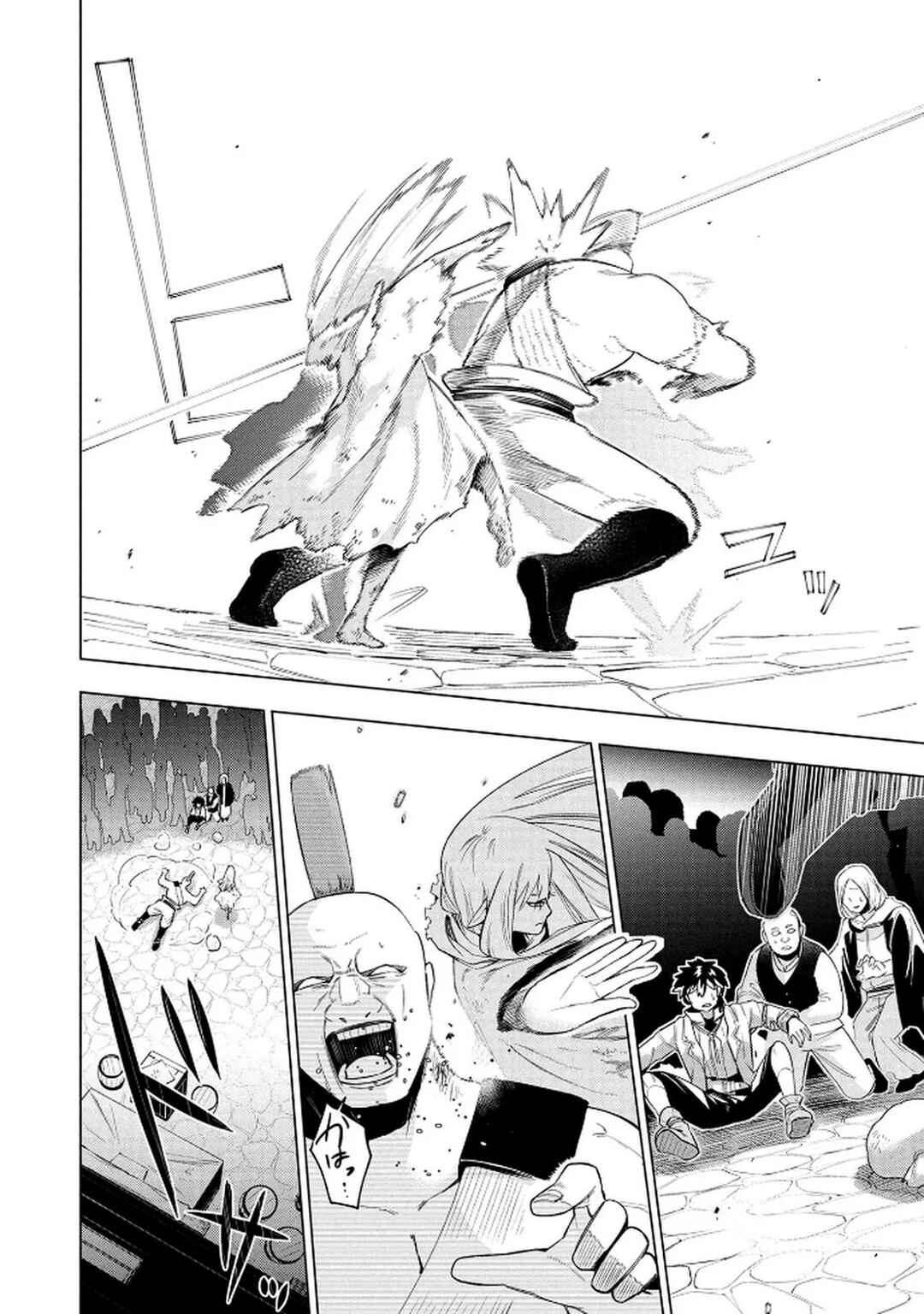 Kyuutei Kagishi, [Lock] to [Release] no Nouryoku o Kakushiteitara Tsuihou Sareru: Fuuin Shiteita Maou ga Abaredashita mitai dakedo, S-Rank Boukensha to Dungeon Seiha Suru node Mou Osoi desu Chapter 1 - Page 40