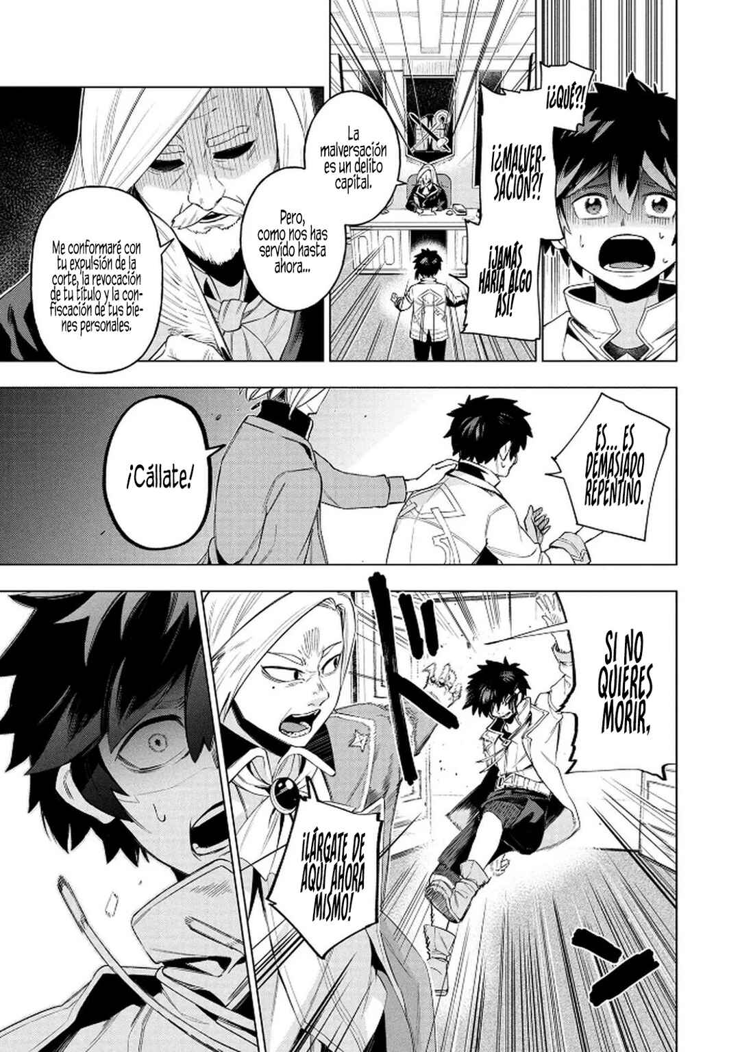 Kyuutei Kagishi, [Lock] to [Release] no Nouryoku o Kakushiteitara Tsuihou Sareru: Fuuin Shiteita Maou ga Abaredashita mitai dakedo, S-Rank Boukensha to Dungeon Seiha Suru node Mou Osoi desu Chapter 1 - Page 7