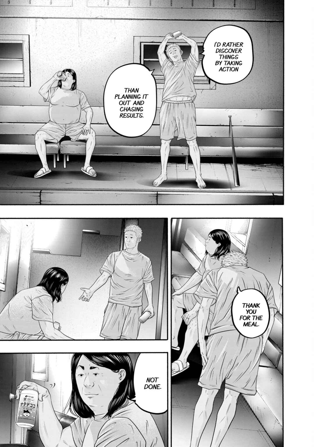 Battle Studies Chapter 398 - Page 17