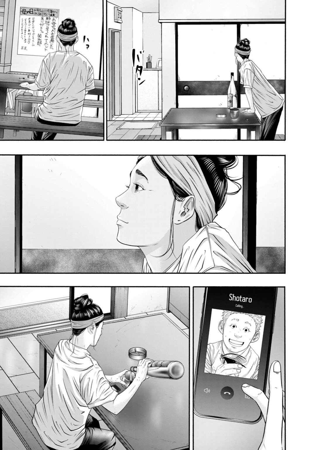 Battle Studies Chapter 398 - Page 9