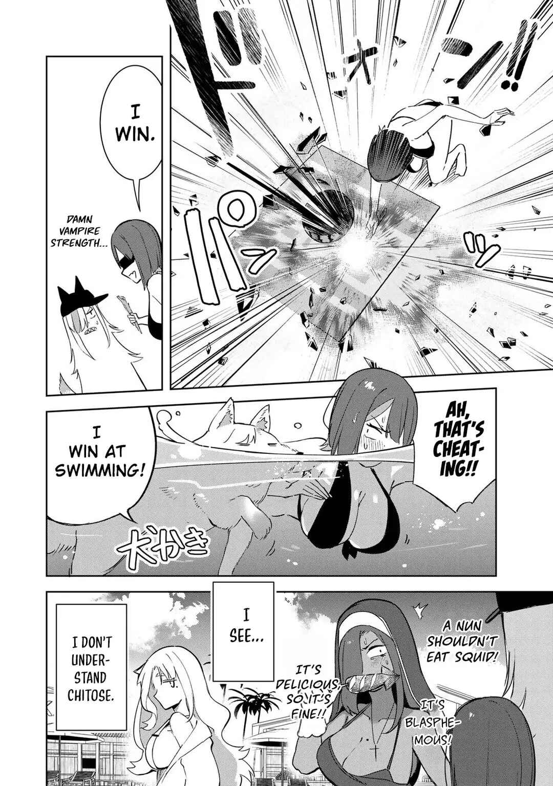 Kyuuketsuki-san wa Chitoraretai Chapter 17 - Page 13