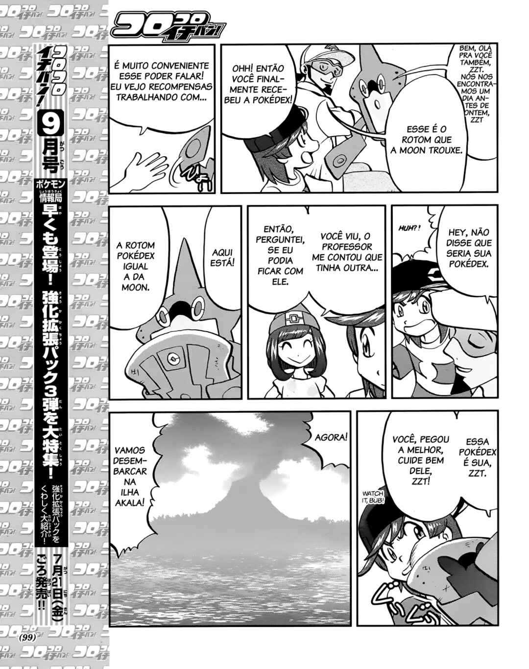Pokémon SPECIAL - Sun & Moon Chapter 8 - Page 14