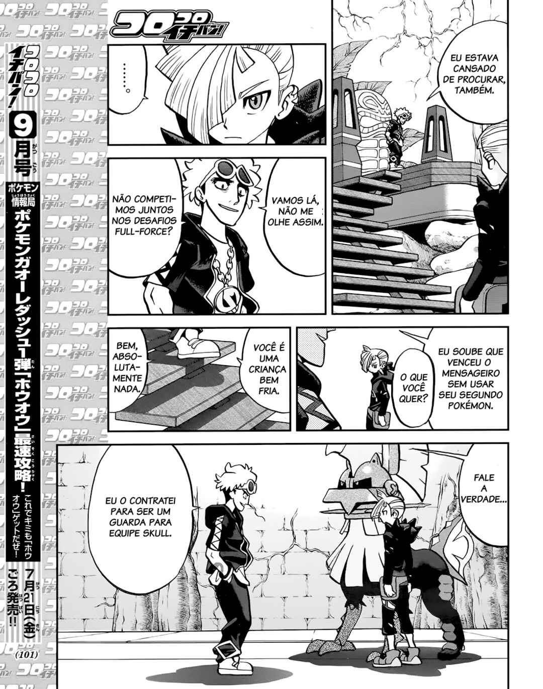 Pokémon SPECIAL - Sun & Moon Chapter 8 - Page 16