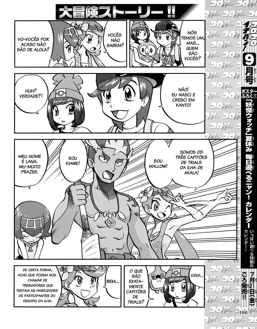 Pokémon SPECIAL - Sun & Moon Chapter 8 - Page 19