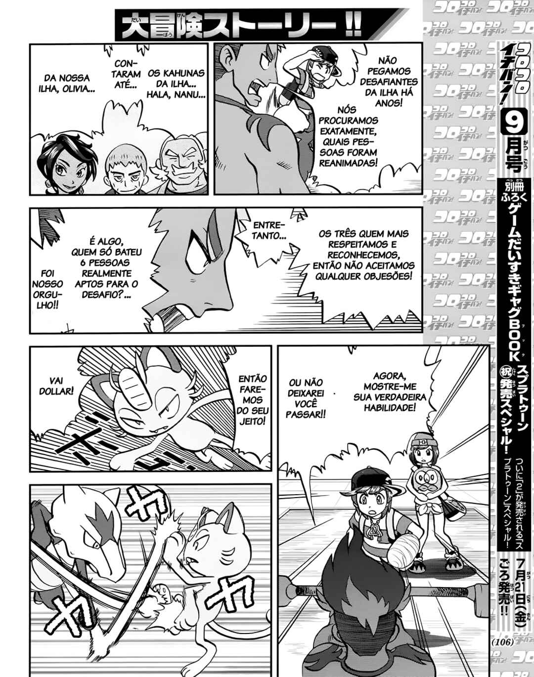Pokémon SPECIAL - Sun & Moon Chapter 8 - Page 21
