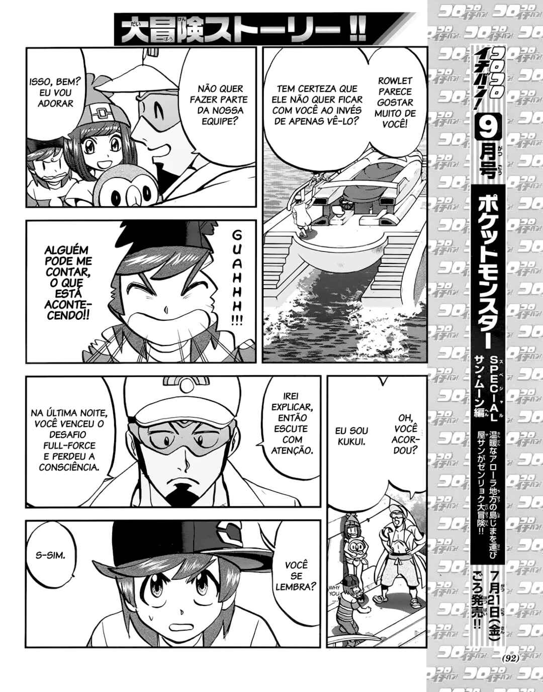 Pokémon SPECIAL - Sun & Moon Chapter 8 - Page 7