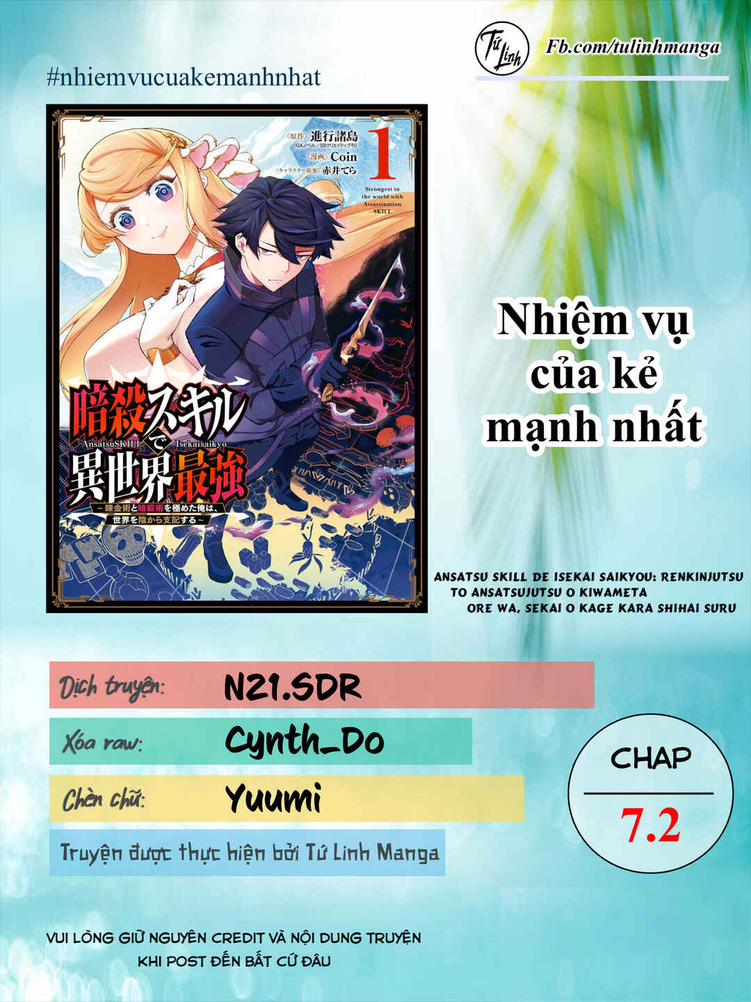 Ansatsu Skill de Isekai Saikyou ~Renkinjutsu to Ansatsujutsu wo Kiwameta Ore wa, Sekai wo Kage kara Shihai suru~ Chapter 7.2 - Page 2