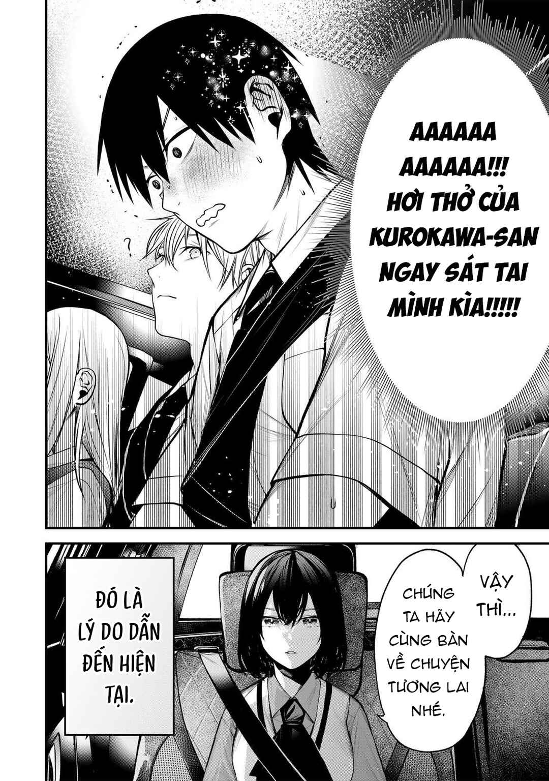 Tonari no Kurokawa-san Chapter 40 - Page 15