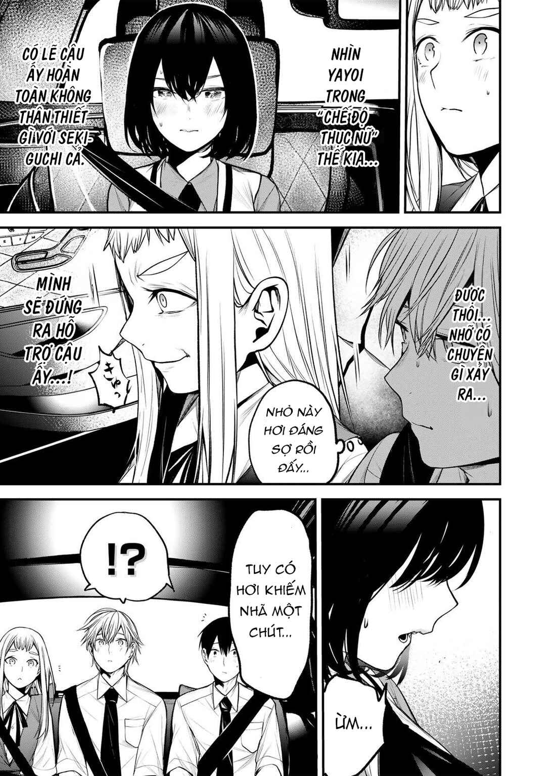 Tonari no Kurokawa-san Chapter 40 - Page 16