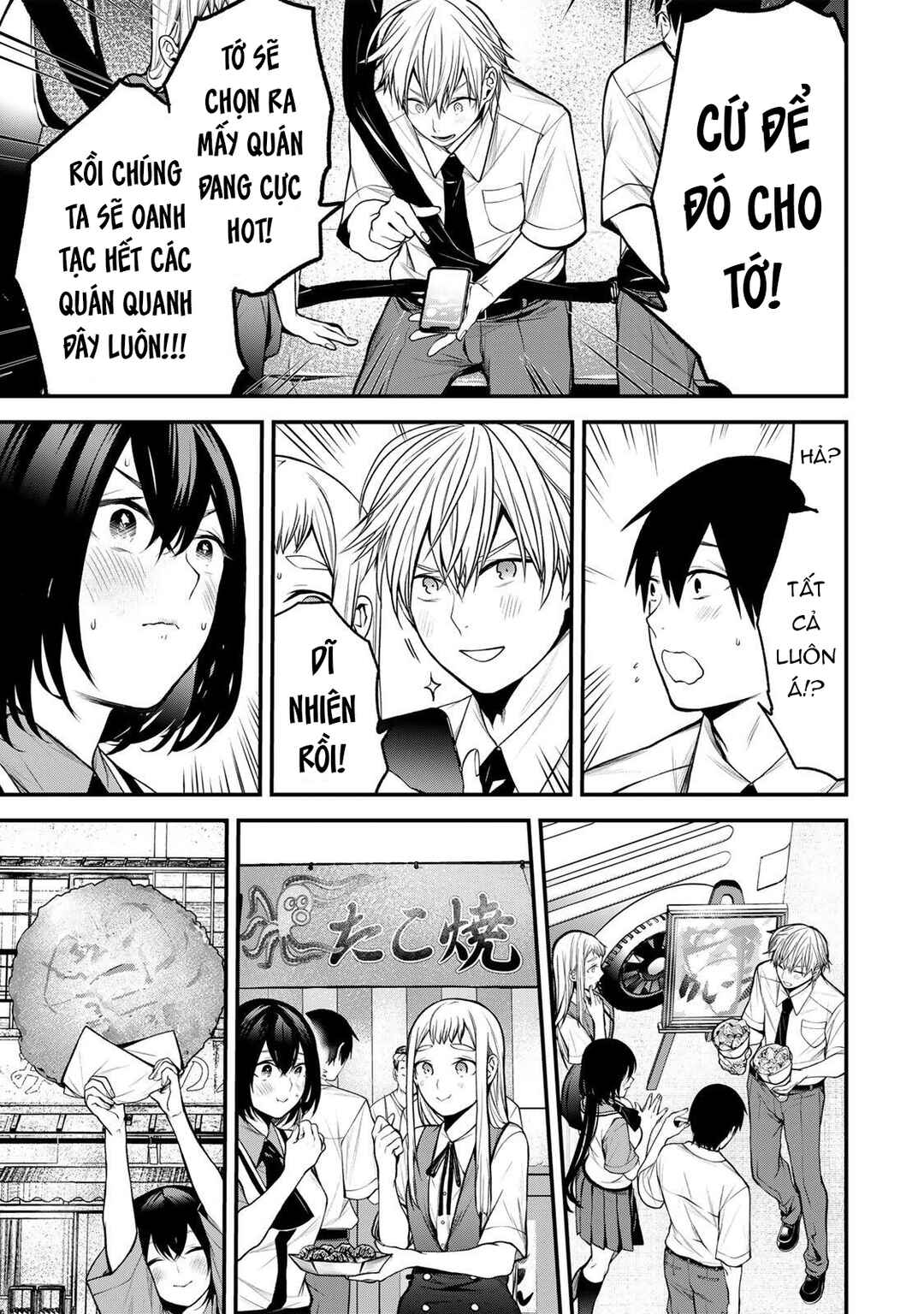 Tonari no Kurokawa-san Chapter 40 - Page 18