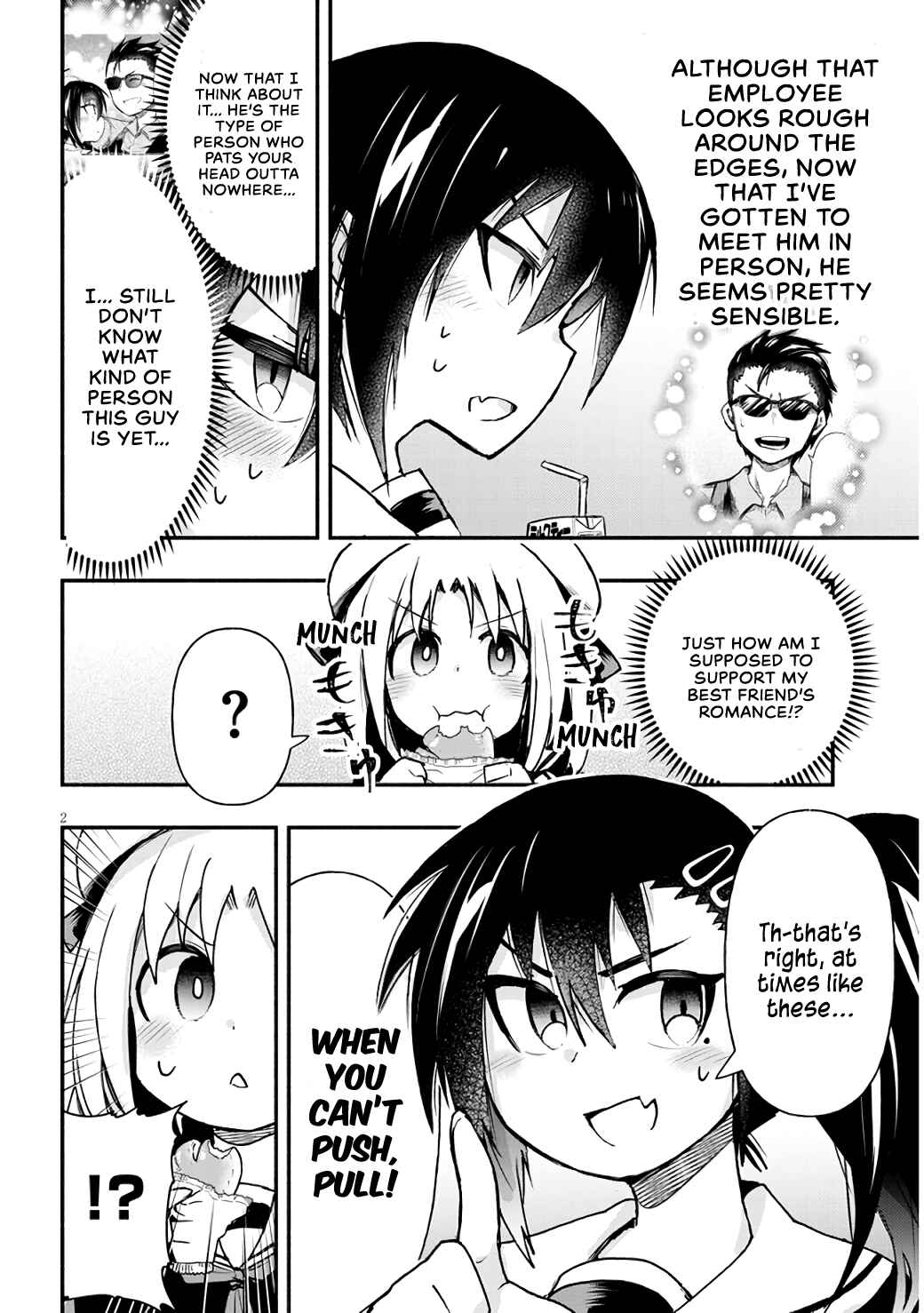 GaCen Shoujo to Ibunka Kouryuu Chapter 7 - Page 2