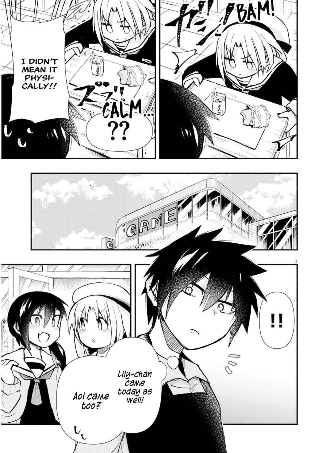 GaCen Shoujo to Ibunka Kouryuu Chapter 7 - Page 3