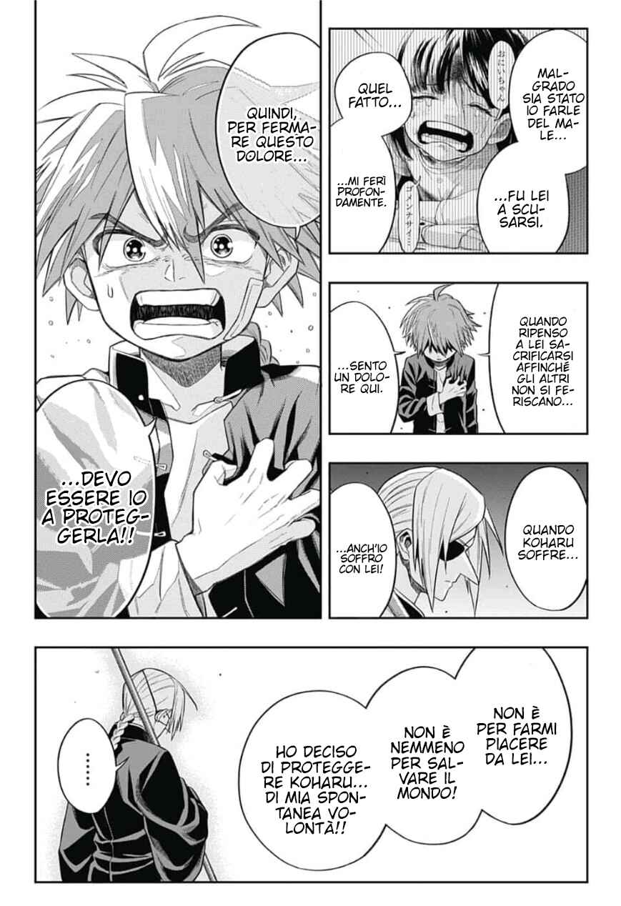 Saigo no Saiyuuki Chapter 2 - Page 19