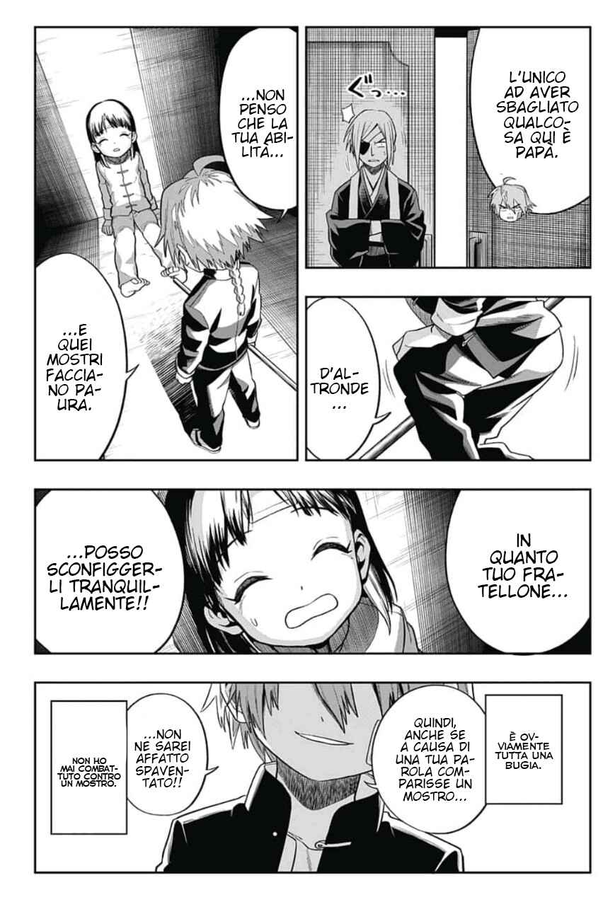 Saigo no Saiyuuki Chapter 2 - Page 23
