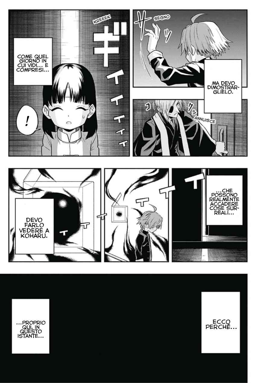 Saigo no Saiyuuki Chapter 2 - Page 24