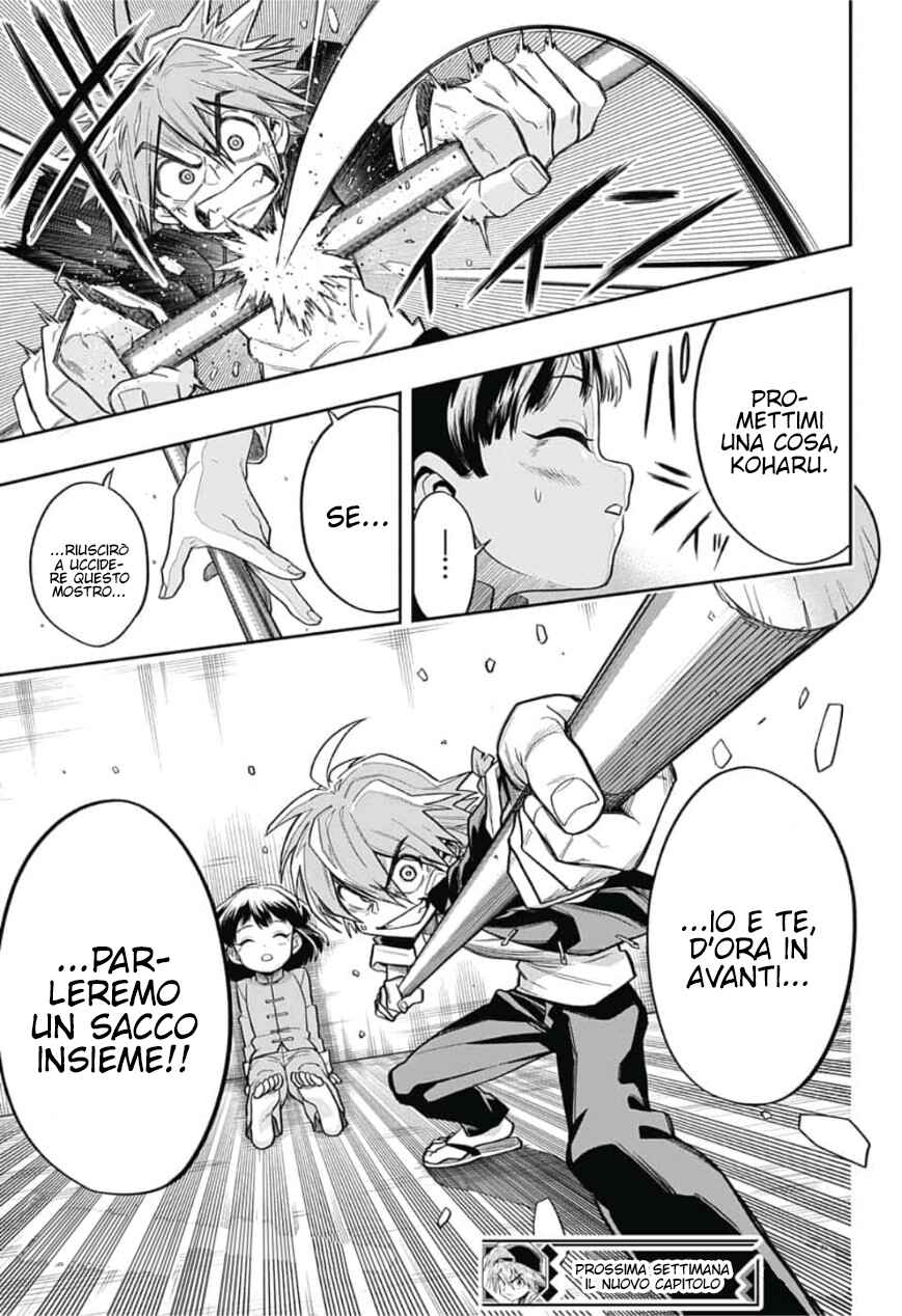 Saigo no Saiyuuki Chapter 2 - Page 26