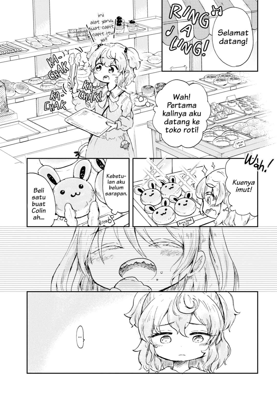 Naraku no Hanazono Chapter 3 - Page 7